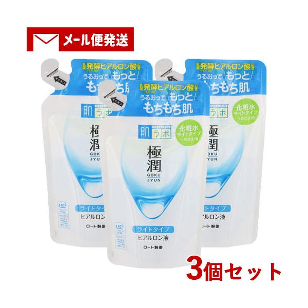 肌ラボ 極潤ヒアルロン液 ライトタイプ つめかえ用 化粧水 170mL×3個