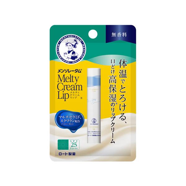 【3,980円以上で送料無料(※北海道は9,800円以上)】くちびるや空気中の水分と反応してうるおいを抱え込み、クリームに変わる「モイストバンク技術」を採用。まるでクリームがとろけるような、これまでにない、やわらかくなめらかな塗り心地。ひと...