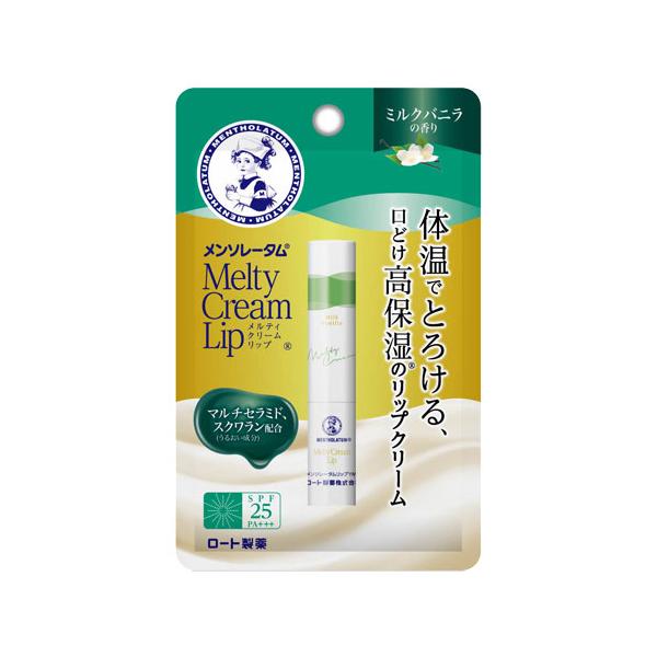 【3,980円以上で送料無料(※北海道は9,800円以上)】くちびるや空気中の水分と反応してうるおいを抱え込み、クリームに変わる「モイストバンク技術」を採用。まるでクリームがとろけるような、これまでにない、やわらかくなめらかな塗り心地。ひと...