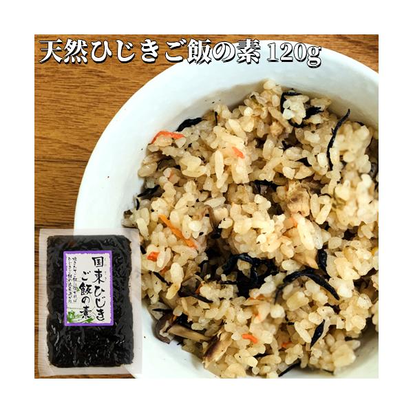 【3,980円以上で送料無料(※北海道は9,800円以上)】「天然ひじき」には鉄分や食物繊維・カルシウムなどが多く含まれていますので毎日の健康補助食品としてご利用ください。国東芽ひじきを丁寧に煮込みました！熱々ごはんに混ぜるだけ！お米に良く...