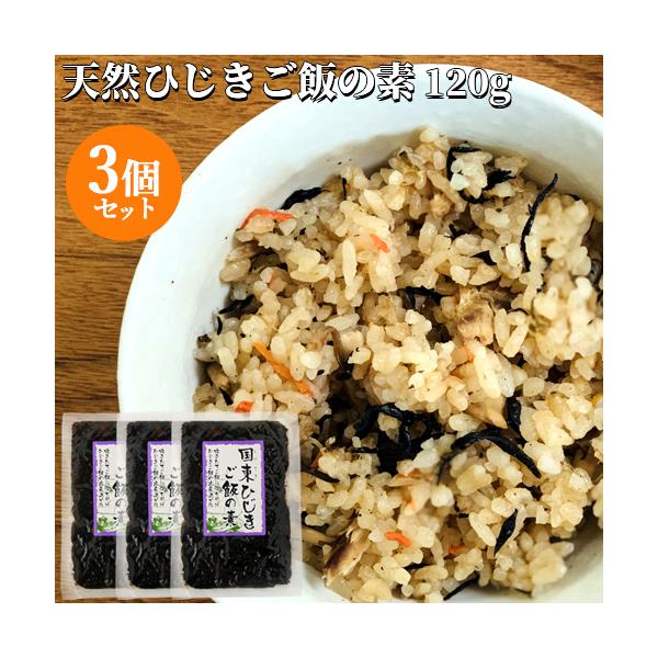 「天然ひじき」には鉄分や食物繊維・カルシウムなどが多く含まれていますので毎日の健康補助食品としてご利用ください。国東芽ひじきを丁寧に煮込みました！熱々ごはんに混ぜるだけ！お米に良く絡んで冷めてもおいしいです！おにぎりやお弁当に！国東ひじき/...