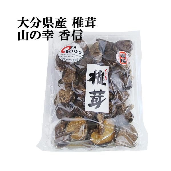 長野県産　乾燥　香茸　100g tama249.jpg
