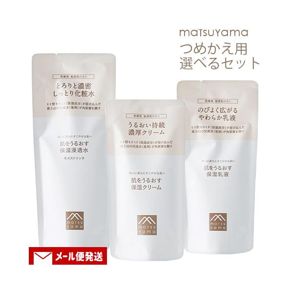 cosmebox_m49545401