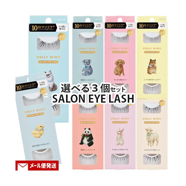 新品 ドーリーウィンク 108 ドールアイ風 つけまつ毛 3個セット 新品