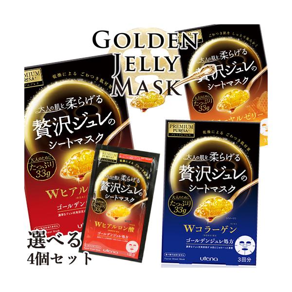 ✨ プレミアムプレサ 贅沢ジュレのシートマスク 計54枚 Amazon | ウテナ PREMIUM PUReSA(プレミアムプレサ) プレミアム