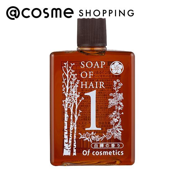 Of cosmetics（オブ・コスメティックス） 「ポイント10%バック 2月25日