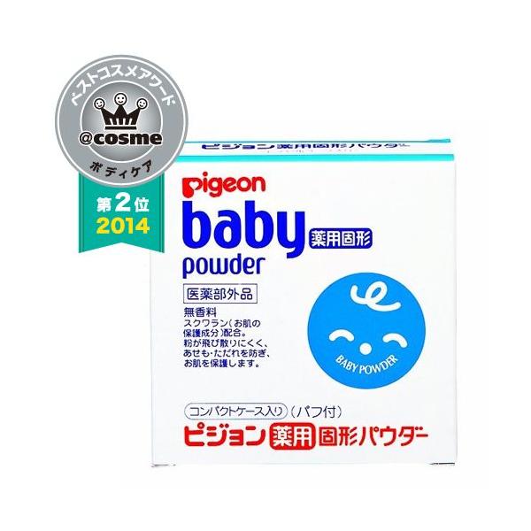 ピジョン薬用固形パウダー(45g) Amazon | ピジョン 薬用固形パウダー 45G【4個セット】 | PIGEON