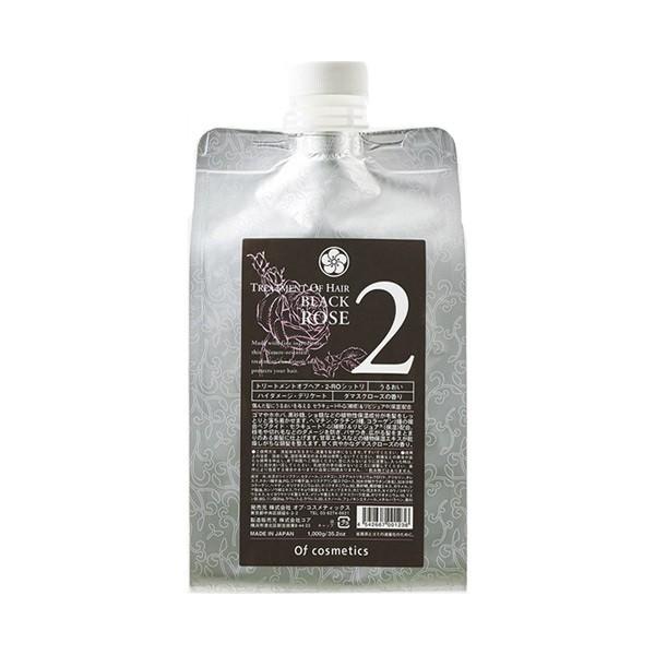 IuERXeBbNX g[gg Iu wAE2-RO Vbg(GRTCY/[Y̍) 1000g