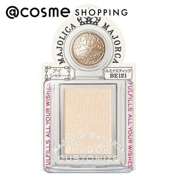 鮮やかな発色で、吸い込まれそうな奥行きのある目もとに。　別売りの「シャドーカスタマイズ  ケース」に、お好みのシャドーカスタマイズシリーズを３色組み合わせてセットし、お使いいただくこともできます。メイクアップ ＞ アイシャドウ ＞ パウダー...