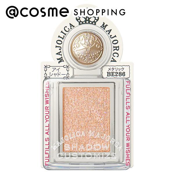 鮮やかな発色で、吸い込まれそうな奥行きのある目もとに。　別売りの「シャドーカスタマイズ  ケース」に、お好みのシャドーカスタマイズシリーズを３色組み合わせてセットし、お使いいただくこともできます。メイクアップ ＞ アイシャドウ ＞ パウダー...