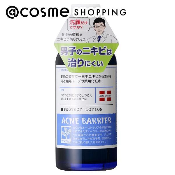 ニキビ肌にはこれ！炎症を抑え保湿を促す化粧水