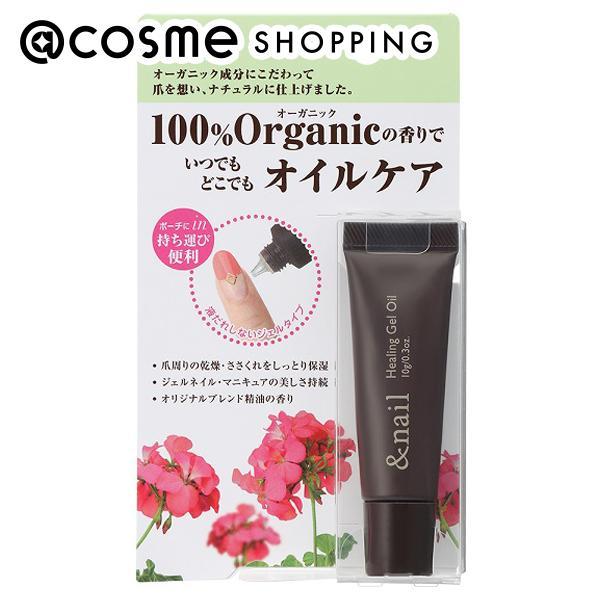 オーガニック成分にこだわって、爪を想いナチュラルに仕上げたジェルタイプのネイルオイルです。　爪周りをうるおいで満たすオーガニック成分配合で美しいネイルを持続します。　濃密ジェルで液だれせず、気になったときにささっと塗れます。爪と爪周りの乾燥...