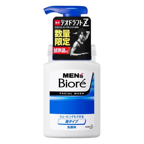 YrI A^Cv({) 150ml