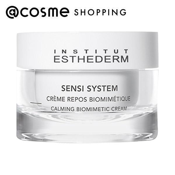 ESTHEDERM（エステダム） センシ　バイオミメティック　クリーム  47g ESTHEDERM（エステダム） センシ バイオミメティック クリーム 47g