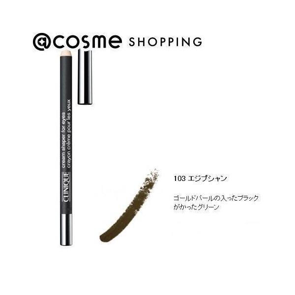 CLINIQUE（クリニーク） クリーム シェイパー フォー アイ(103