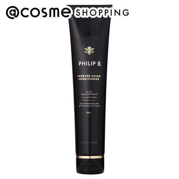 フィリップB フォーエバーシャインコンディショナー 178ml : アット