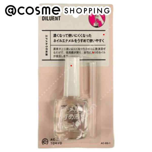 Ac Makeup エーシーメイクアップ Ac エナメルうすめ液m ネイルケアグッズ アットコスメショッピングpaypayモール店 通販 Paypayモール
