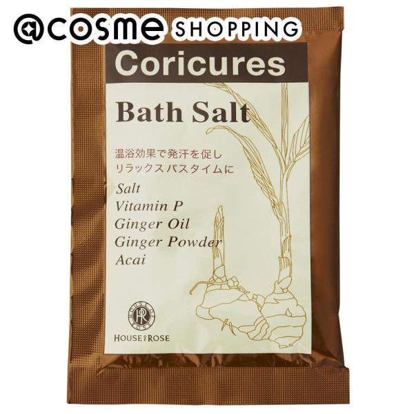 豊富なミネラルを含んだソルトがお肌にうるおいを与えます。すっきりとしたリーフィージンジャーの香りがバスルームに広がり、気分を落ち着かせます。ビタミンP誘導体、ジンジャーエキス、ジンジャーオイル、ジンジャーパウダー、アサイーエキス（保湿成分）...