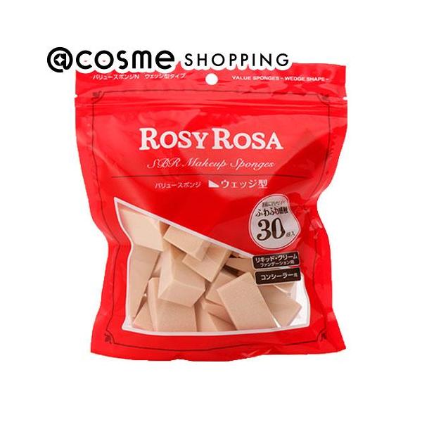 他サイト： ロージーローザ バリュースポンジＮ　ウェッジ型タイプの商品画像