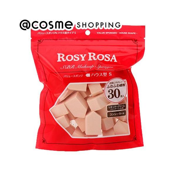 他サイト： ロージーローザ バリュースポンジＮ　ハウス型タイプＳの商品画像