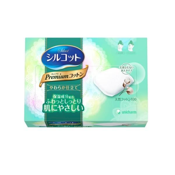 ◆肌へのやさしさにこだわり、表面は100%天然コットンに保湿成分を配合。◆ふわっとしっとりの肌ざわりで、気持ちいいい使い心地。◆中綿を完全封入しているので、使用中も毛羽立たずお肌に刺激を与えません。※肌への保湿効果があるわけではありません容...