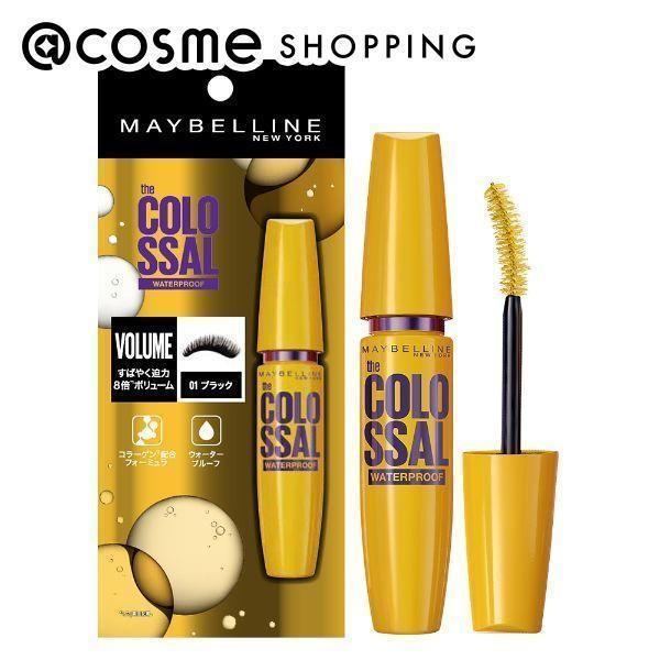メイベリン ニューヨーク ボリューム エクスプレス マグナム ウォータープルーフ N 01 ブラック マスカラ アットコスメショッピングpaypayモール店 通販 Paypayモール