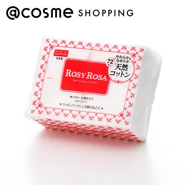 他サイト： ロージーローザ 大きめコットンの商品画像