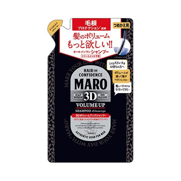 MARO(}[) 3D{[AbvVv[EX(Vv[(l)) 380ml