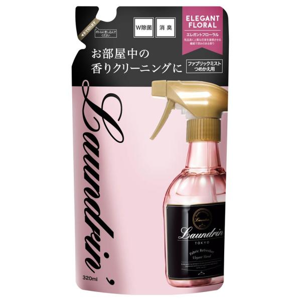 他サイト： ランドリン ファブリックミスト エレガントフローラル(詰替え) 320mlの商品画像