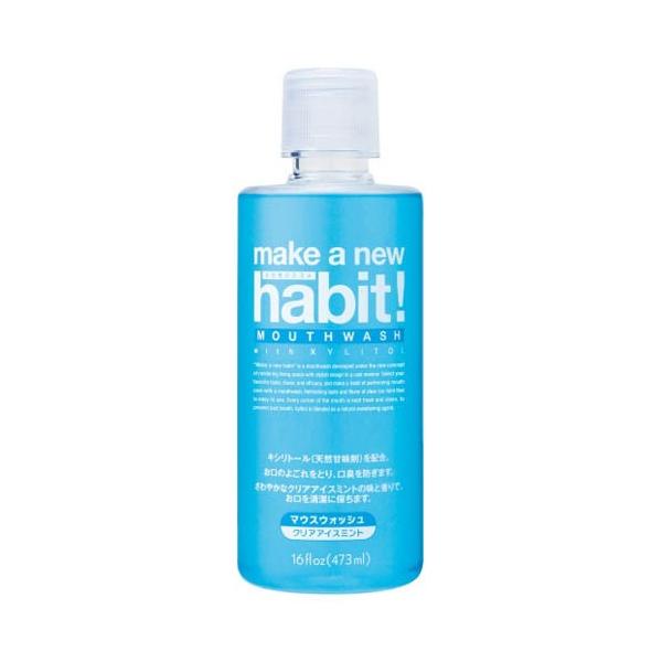 make a new habit ! make a new habit !(NAACX~g) 473ml