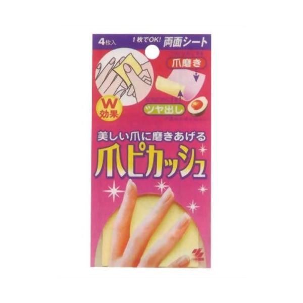 磨く効果とツヤ出し効果がある2面シートでツヤのある美しい爪に磨き上げる爪磨き両面シートです。爪磨き面に含まれた超微粒子が、爪の表面のでこぼこをなめらかに整え、ツヤ出し面に含まれたアボカドオイルが爪の表面にツヤを出します。マニキュアを塗る場合...