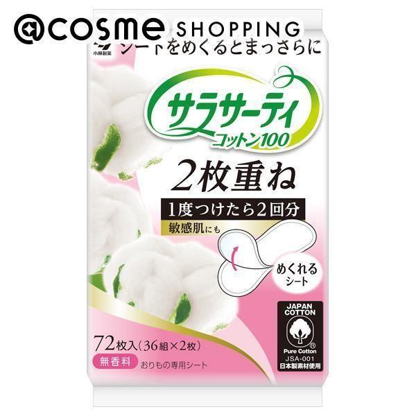 TT[eB TT[eB Rbg100(2d˂̂߂V[g) 36