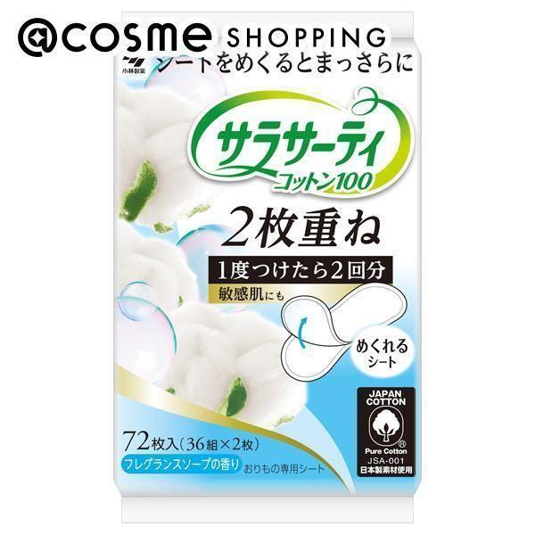 TT[eB TT[eB Rbg100(2d˂̂߂V[g tOX\[v@) 36