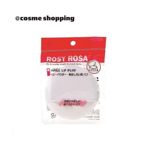 ベビーパウダー、ルーセントパウダー専用のメイクアップパフです。お肌にやさしいコットン１００％でデリケートな肌にも安心してお使いいただけます。こちらは大判タイプになります。メイクアップ・ケアグッズ ＞ パフ・スポンジ ＞ パフ・スポンジ