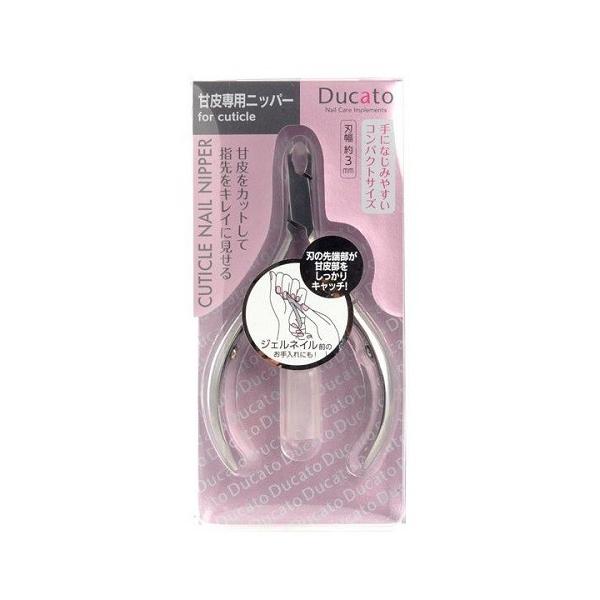 刃先が精密に仕上げられ、甘皮やささくれをカットするのに最適です。ボディケア ＞ ネイルケアグッズ ＞ ネイルニッパー