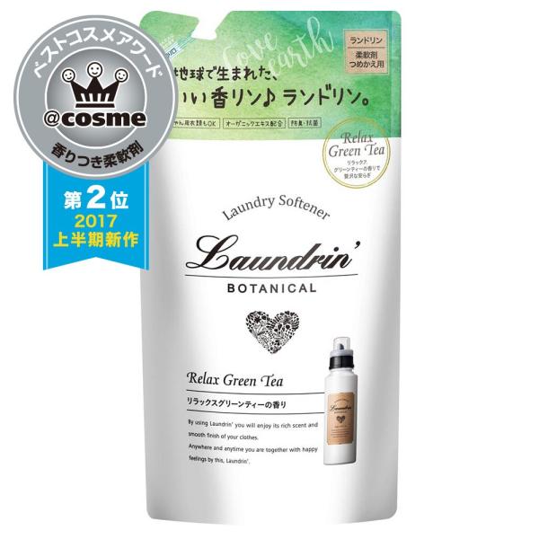 u|Cg10%obN 1015vh {^jJ _ bNXO[eB[̍(l) 430ml