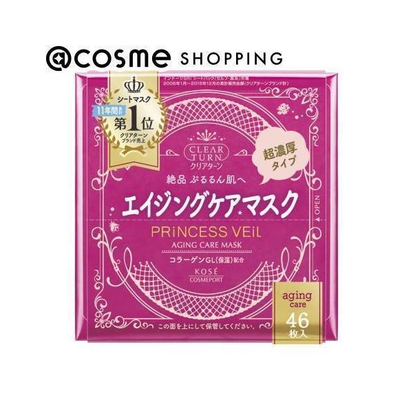 NA^[ vZXF[@I[C}XN(GCWOPA}XN) 463