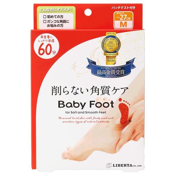 他サイト： ベビーフット イージーパック60分タイプ Mサイズ/35ml×2枚の商品画像