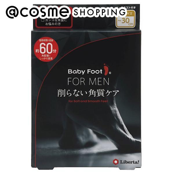 他サイト： リベルタ イージーパック（メンズ） 42ml×2の商品画像