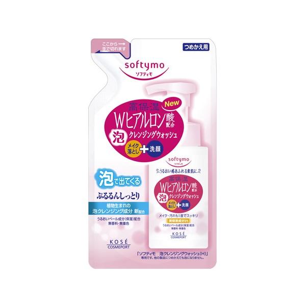 クレンジング・メイク落とし mini 花王 ビオレ ザクレンズオイルメイク落とし ミニ (50mL) クレンジング