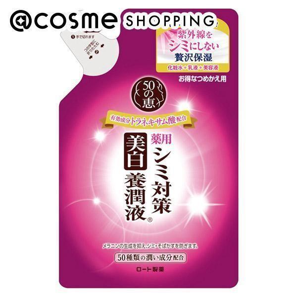 50̌b V~΍ {t(l) 200ml