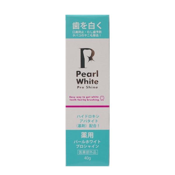 u|Cg10obN 1125`30v PearlWhite pp[zCgproVC 40g H120mm×D26mm×W35mm