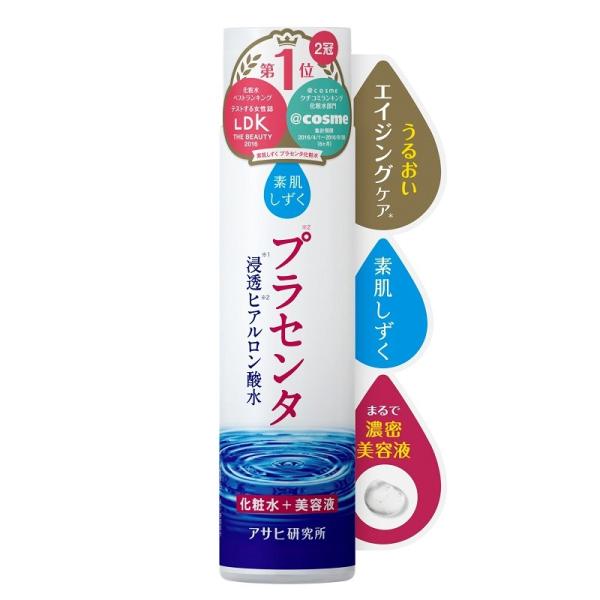 素肌しずく プラセンタ」の人気商品一覧 | 安い商品を通販サイトから