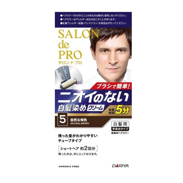 サロンドプロ 白髪染め シャンプー みんな探してる人気モノ サロンドプロ 白髪染め シャンプー 美容 コスメ 香水