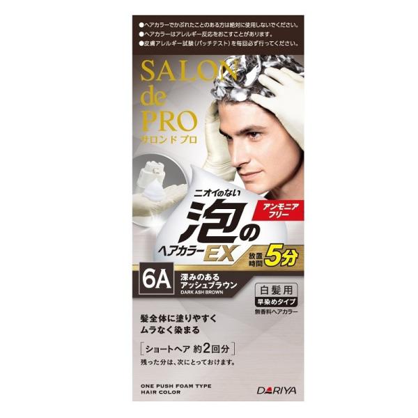 白髪染め アッシュ メンズの人気商品 通販 価格比較 価格 Com