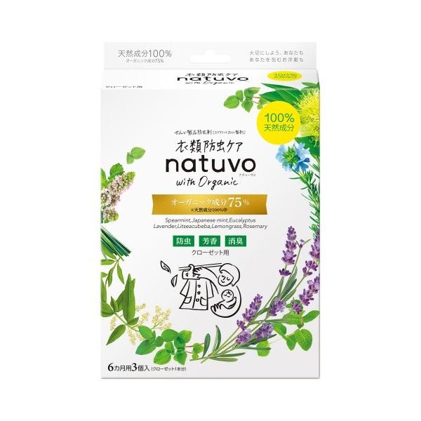 u|Cg10%obN 1025vA[X ߗޖhPA natuvo N[[bgp 3