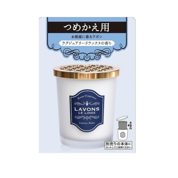 他サイト： 「ポイント10%バック 5月30日〜6月2日2:59」ラボン ルランジェ 部屋用 芳香剤 ラグジュアリーリラックス(詰替え) 150gの商品画像