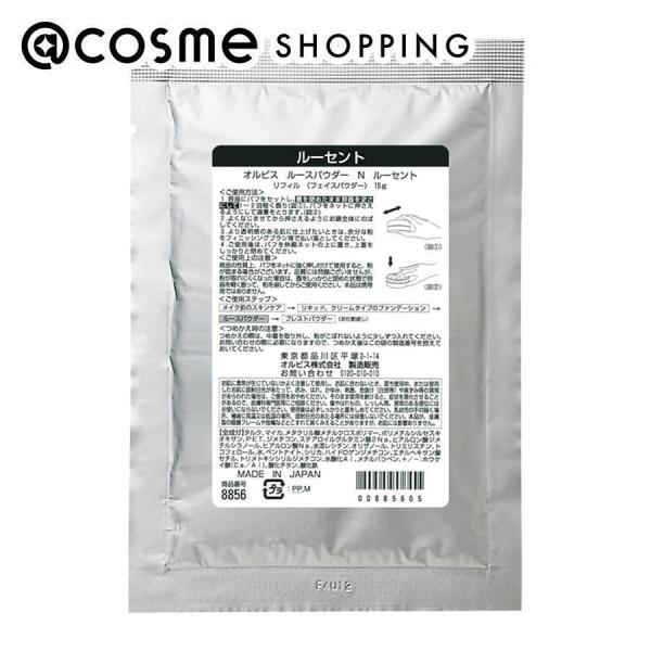 朝の仕上がりのクオリティが全然違う！ リキッドのツヤを活かしながら、まるで美しい素肌のような質感に整えるルースパウダー（お粉）です。うるおいパウダーを50％以上配合。さらに浸透型ヒアルロン酸エキスも加え、うるおいと仕上がりのふんわり感を両立...