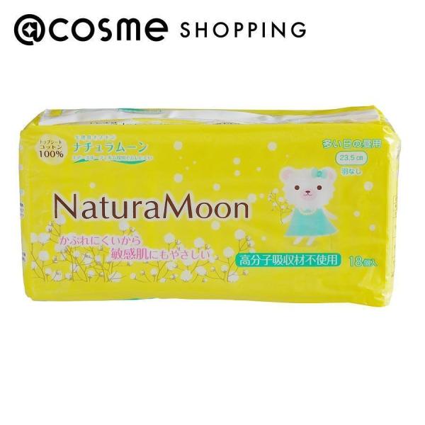 Natura Moon (i`[j pivL@(̒piHȂj) 18