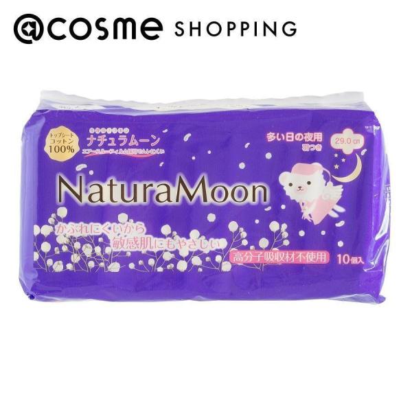 Natura Moon (i`[j pivL(̖piHj) 10